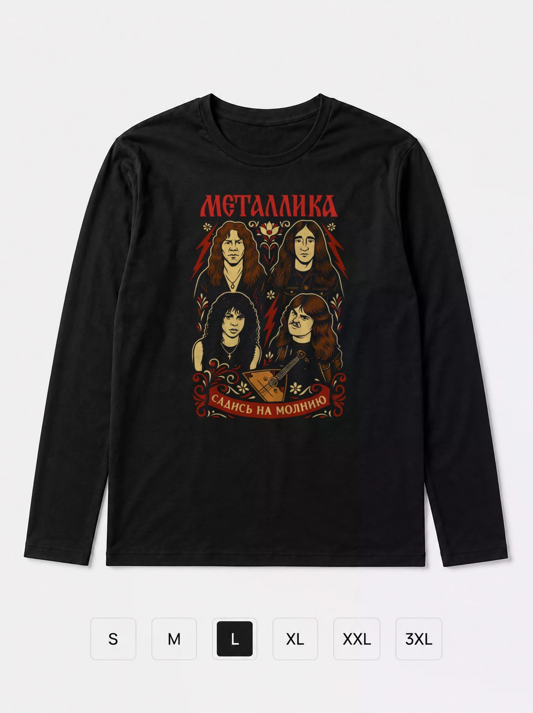 Лонгслив Metallica из России Fan Art