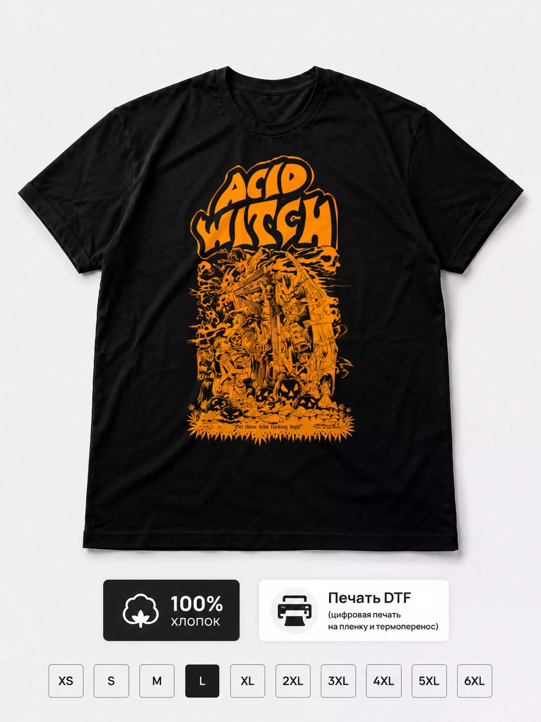 Футболка Acid Witch