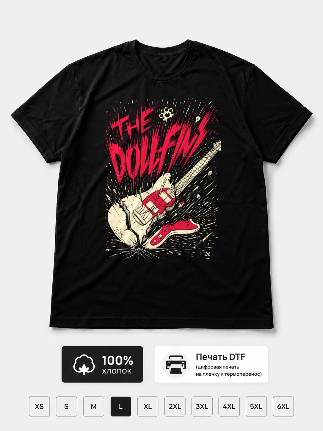 Футболка The Dollfins