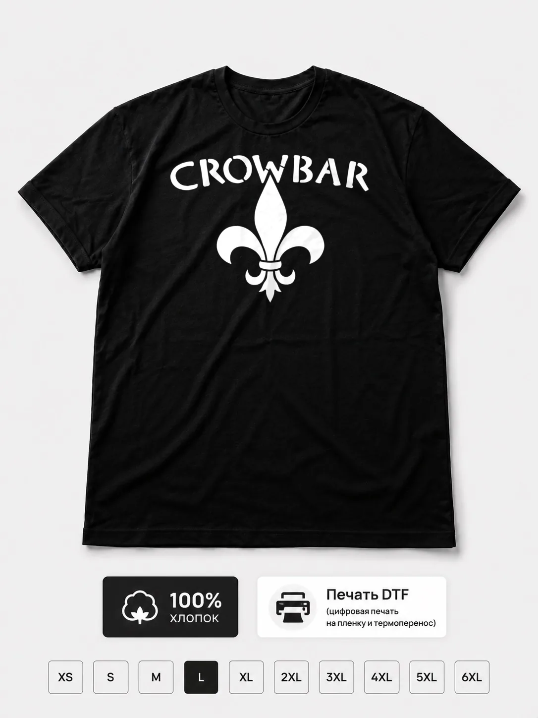 Футболка Crowbar