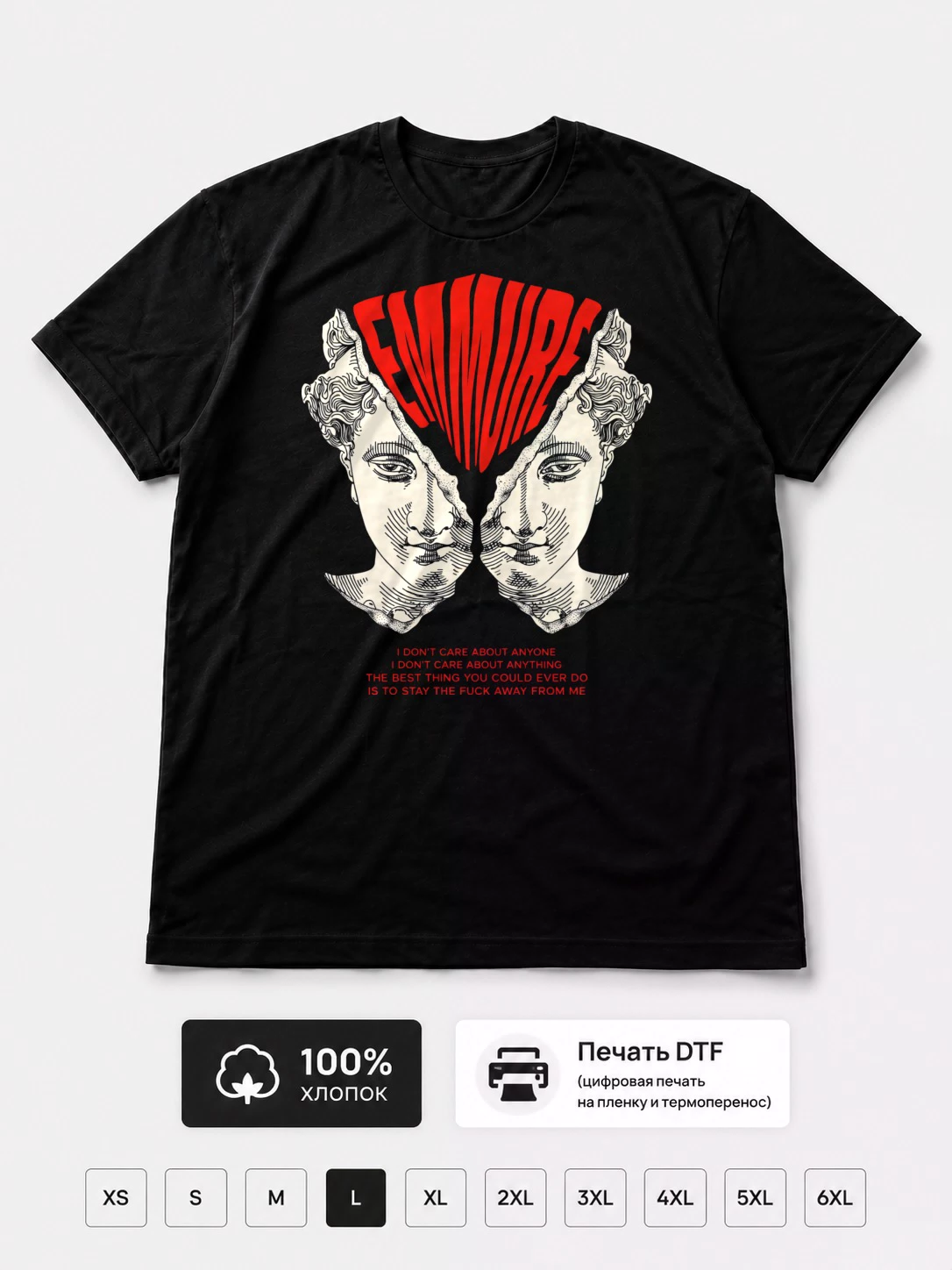 Футболка Emmure
