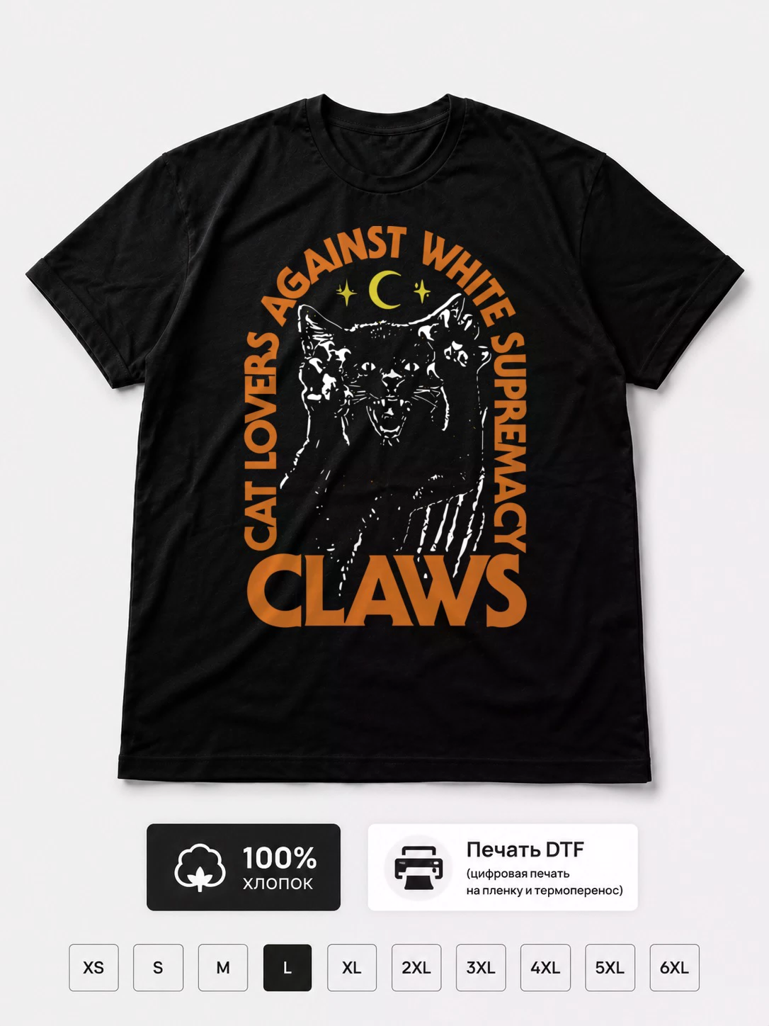 Футболка Claws arch