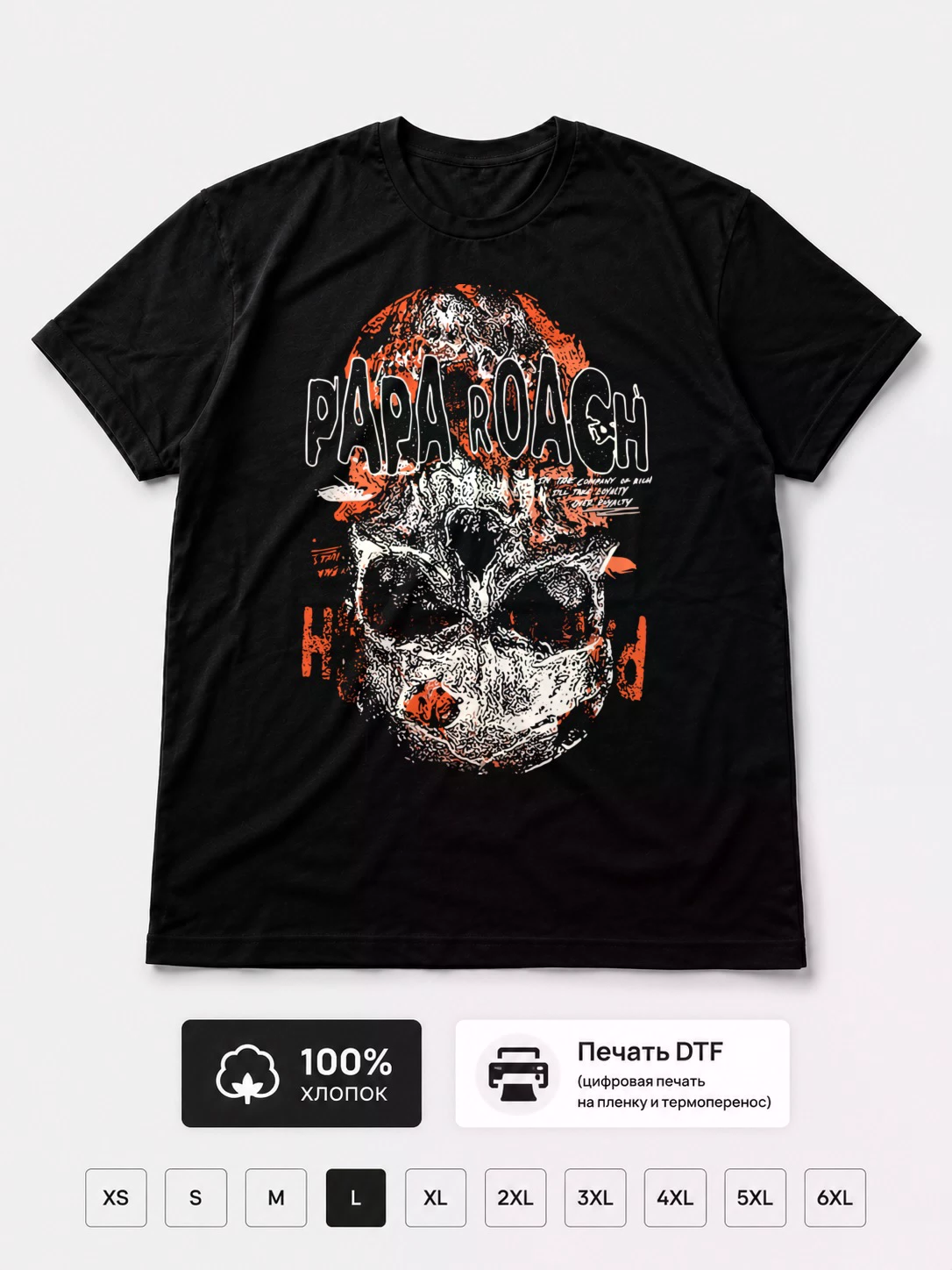 Футболка Papa roach