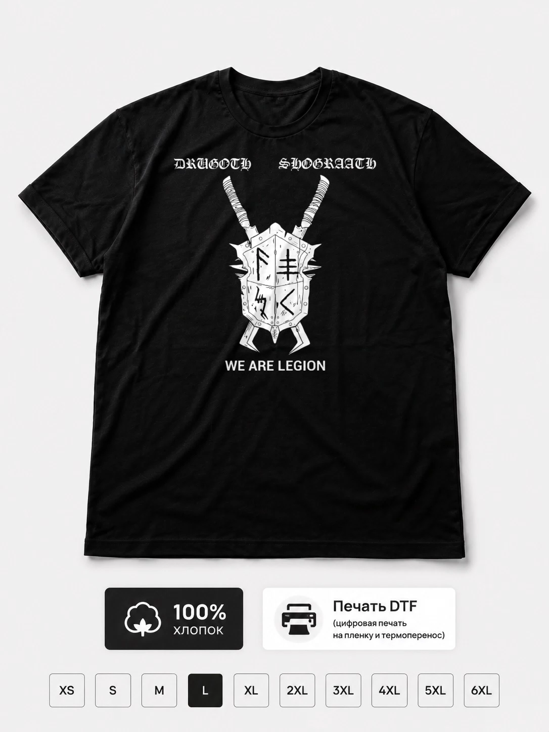 Футболка Drugoth