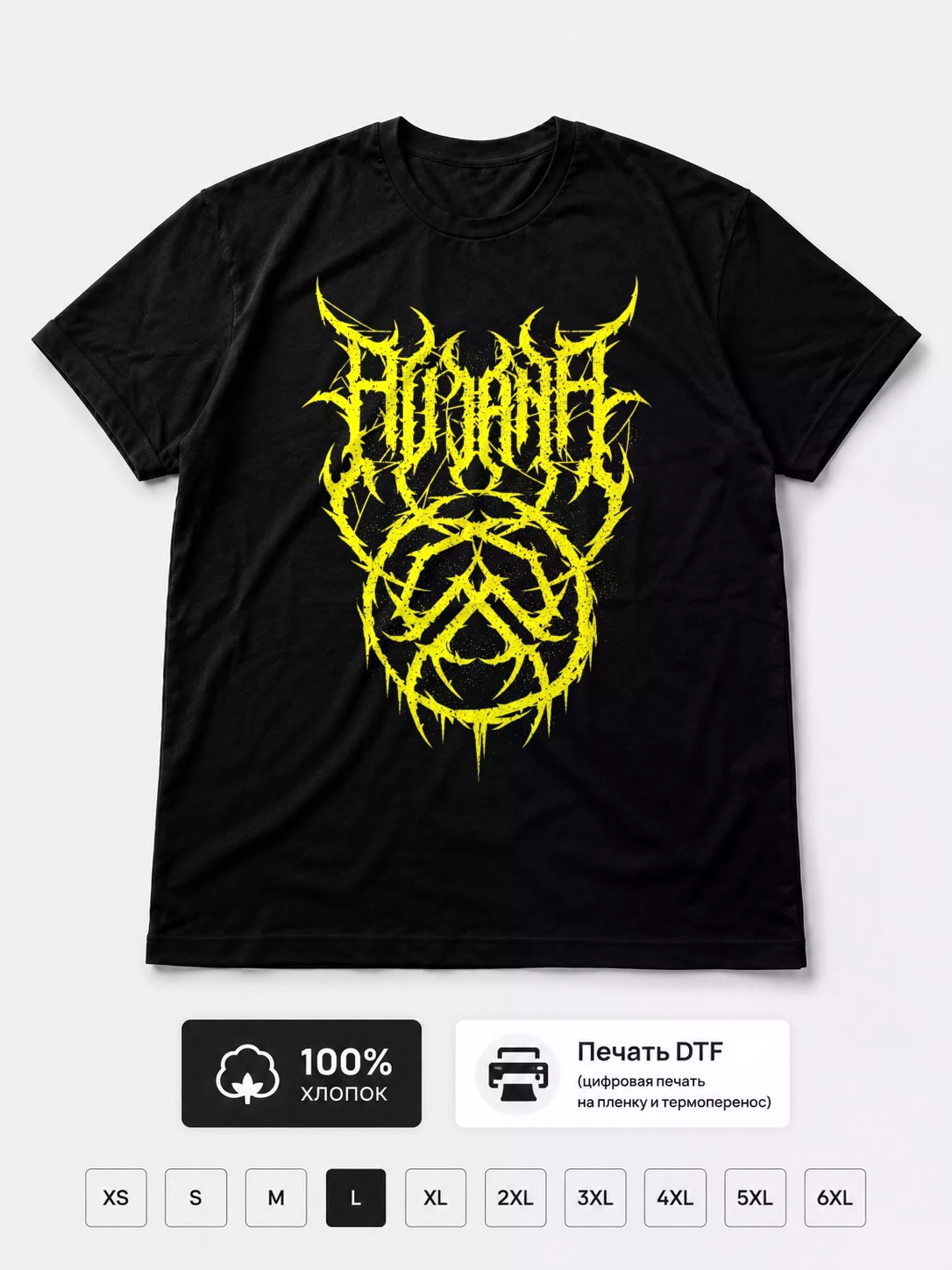Футболка Aviana