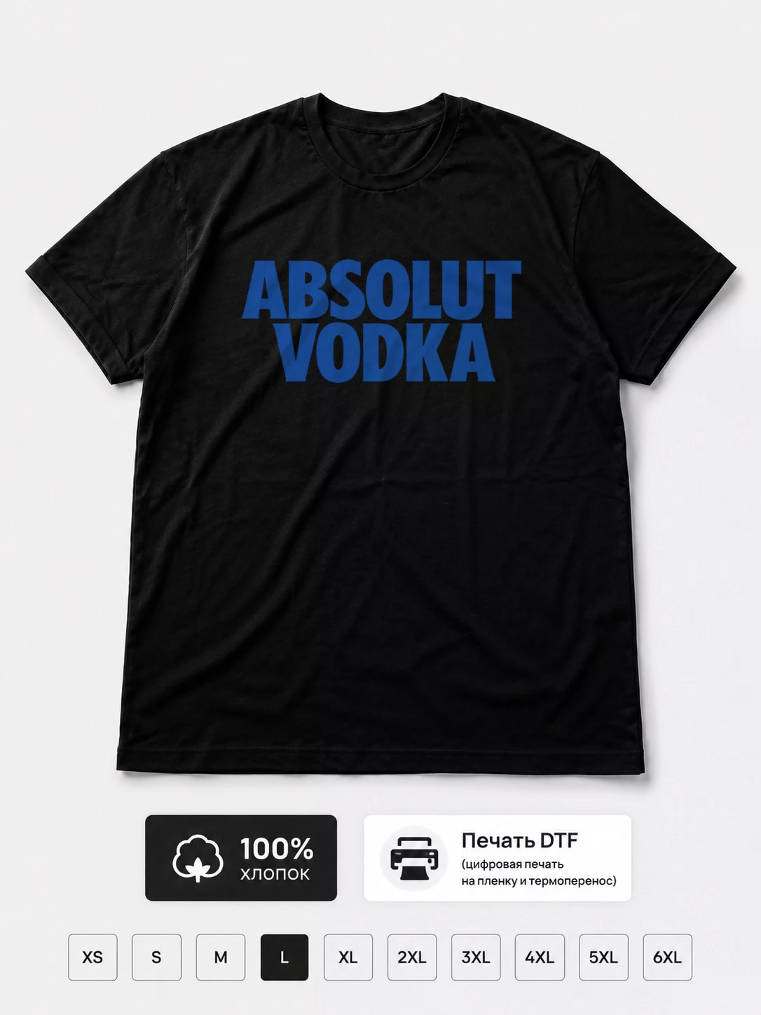 Футболка Absolut Vodka