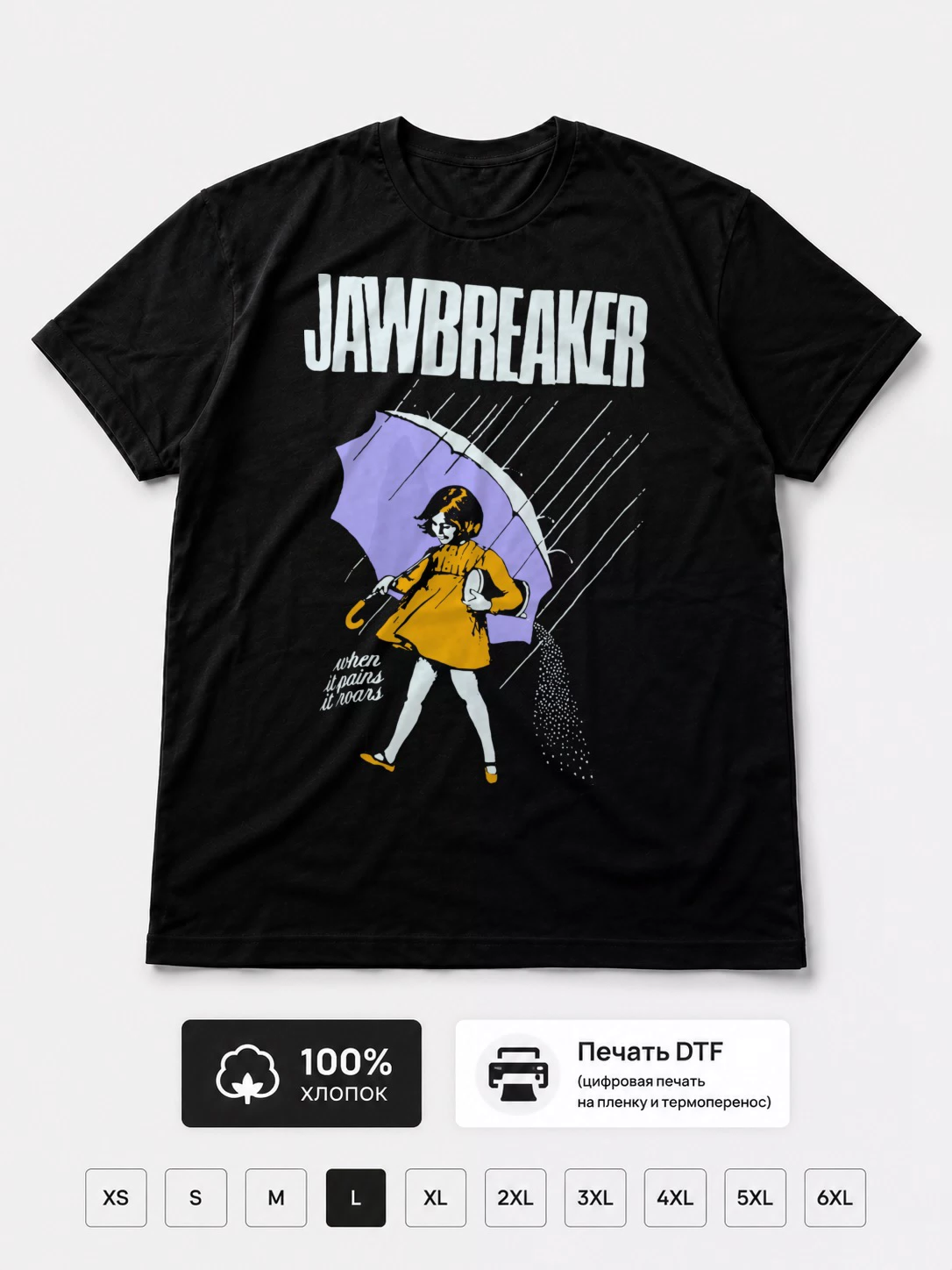 Футболка Jawbreaker