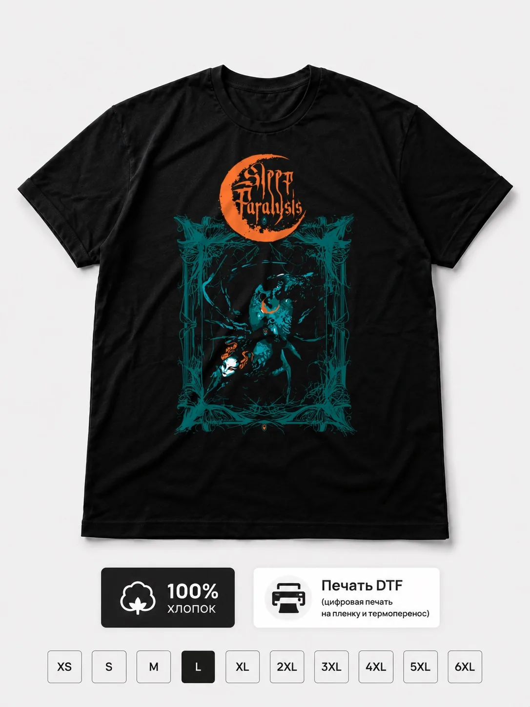 Футболка I, voidhanger records