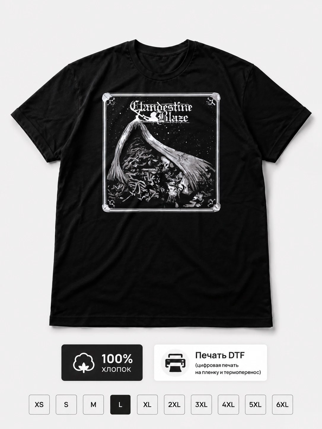 Футболка Clandestine Blaze