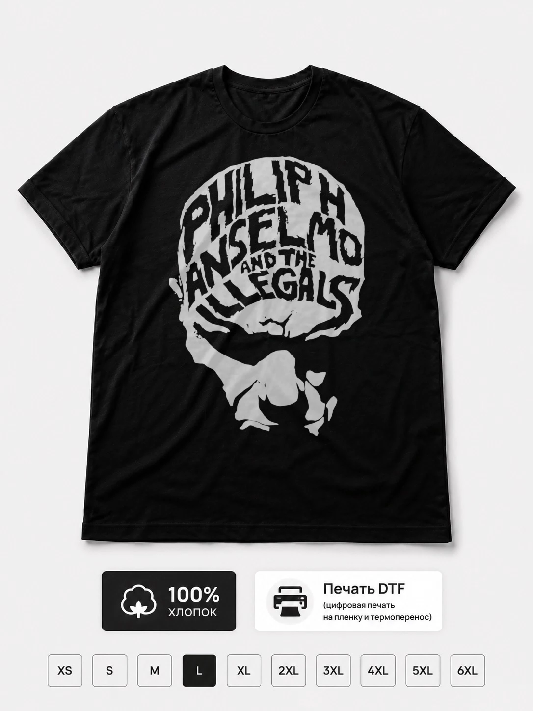Футболка Philip Anselmo