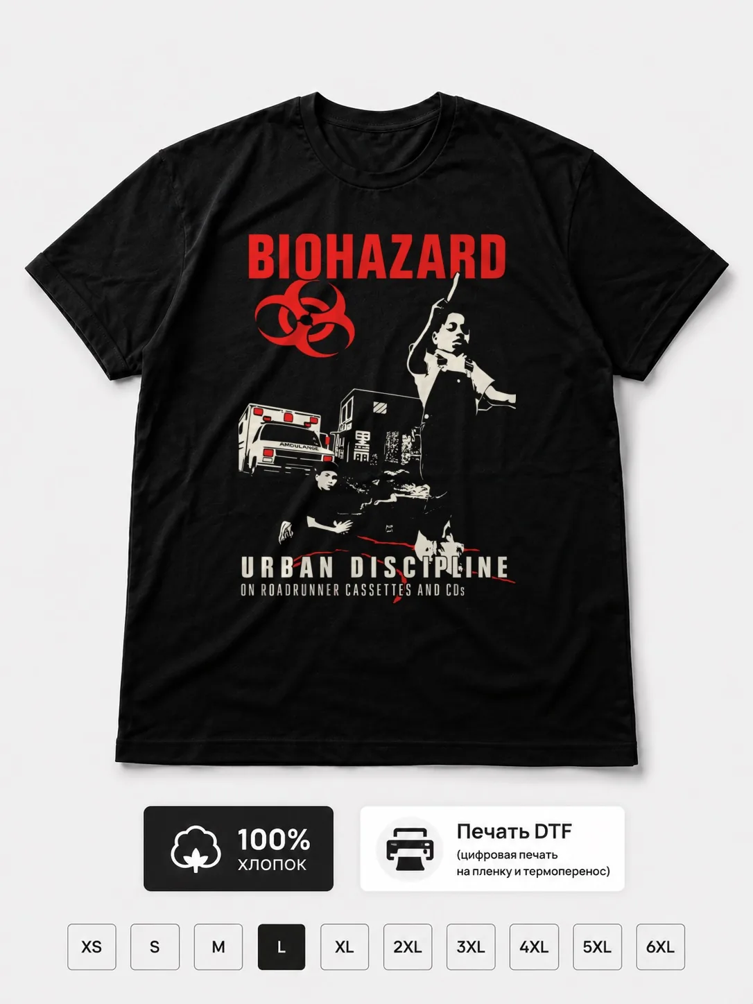 Футболка Biohazard