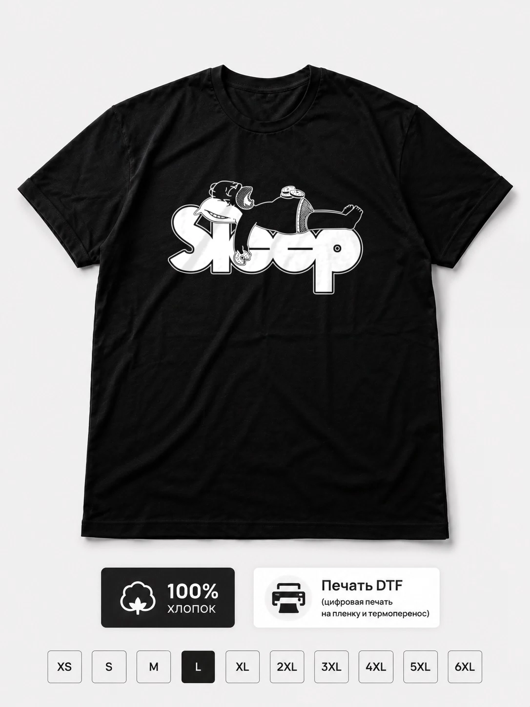 Футболка Sleep с Гомером, прикол