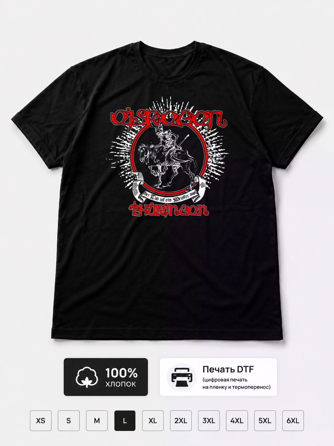 Футболка Eisregen