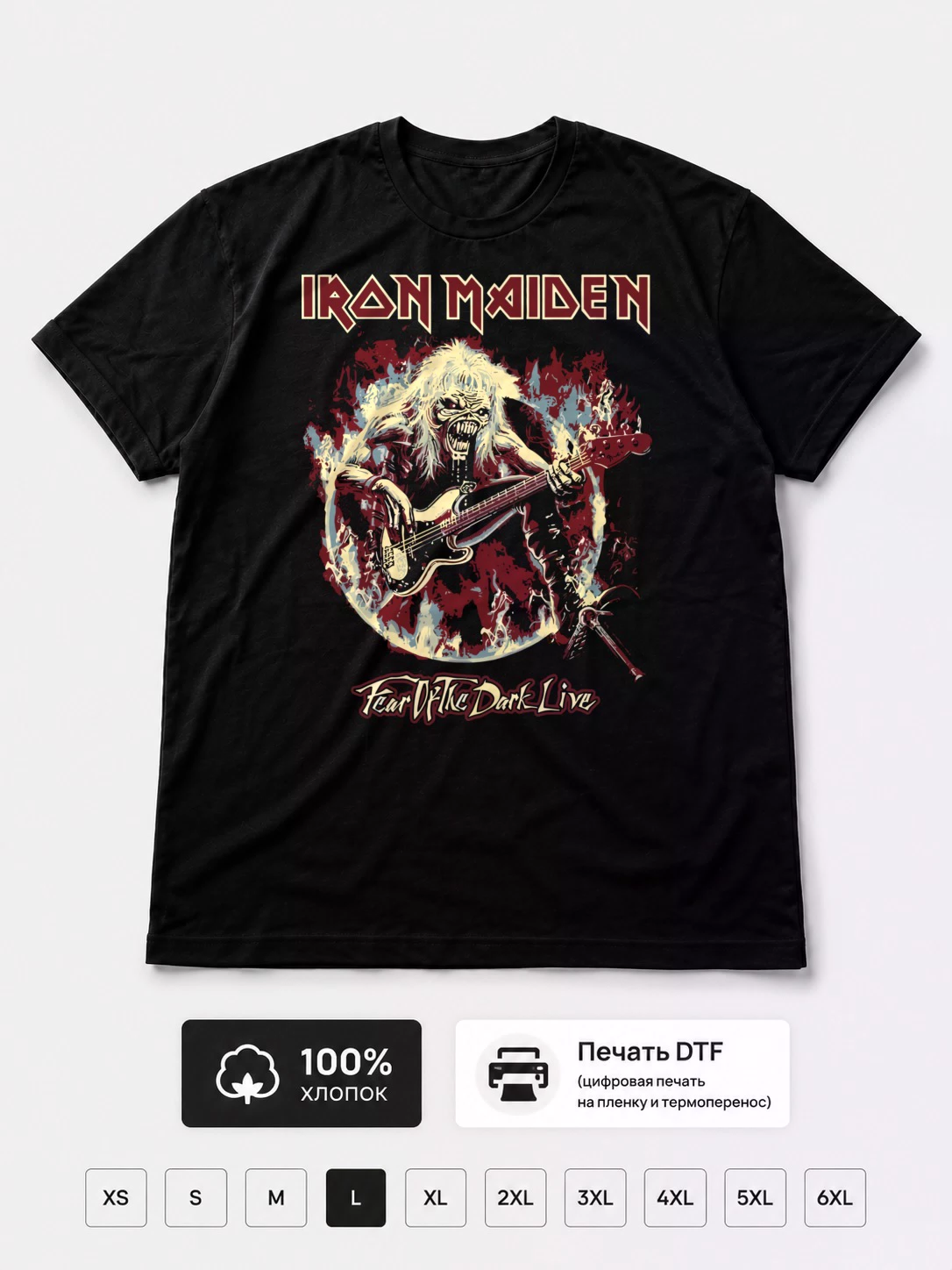 Футболка Iron Maiden