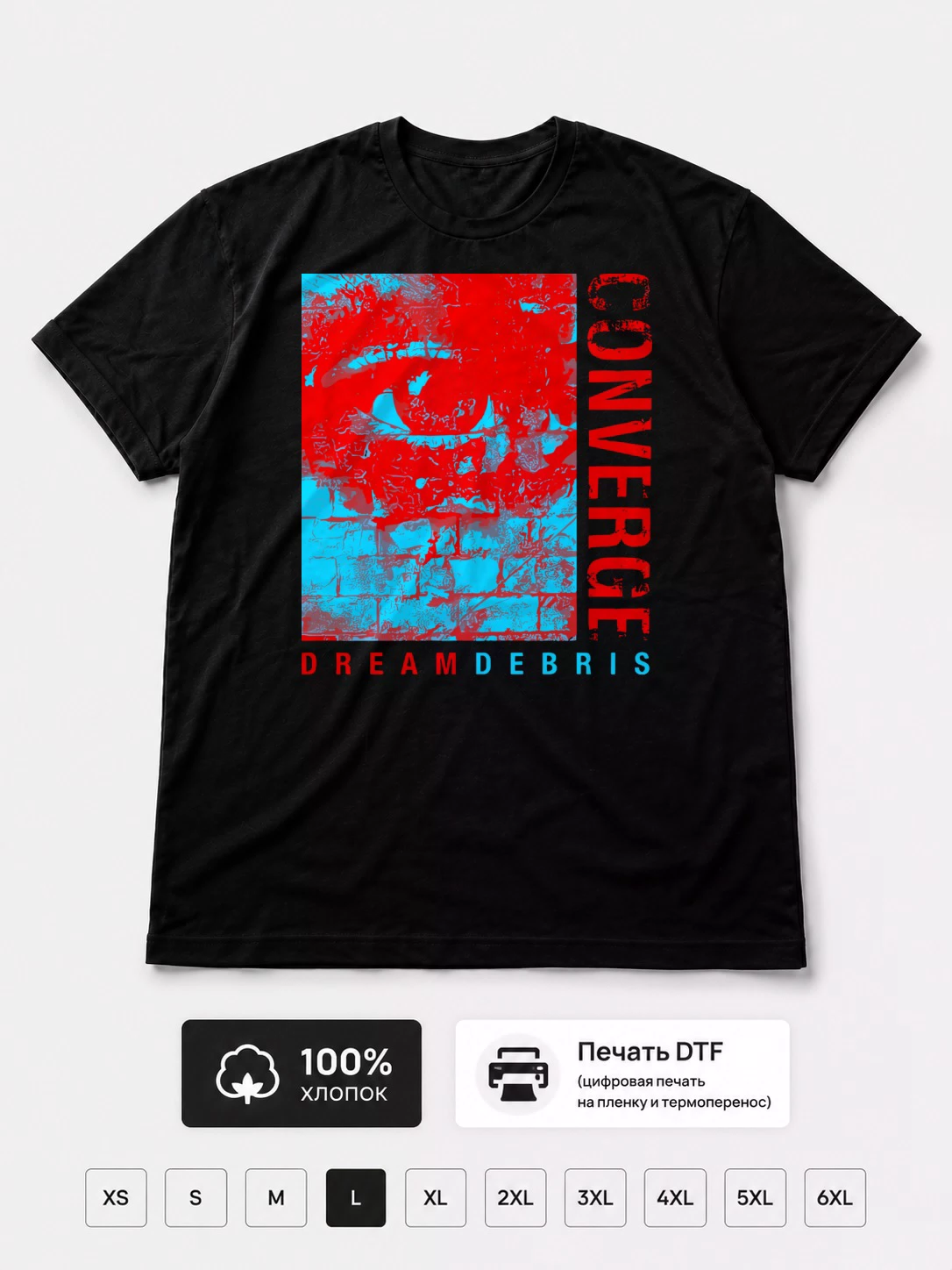 Футболка Converge
