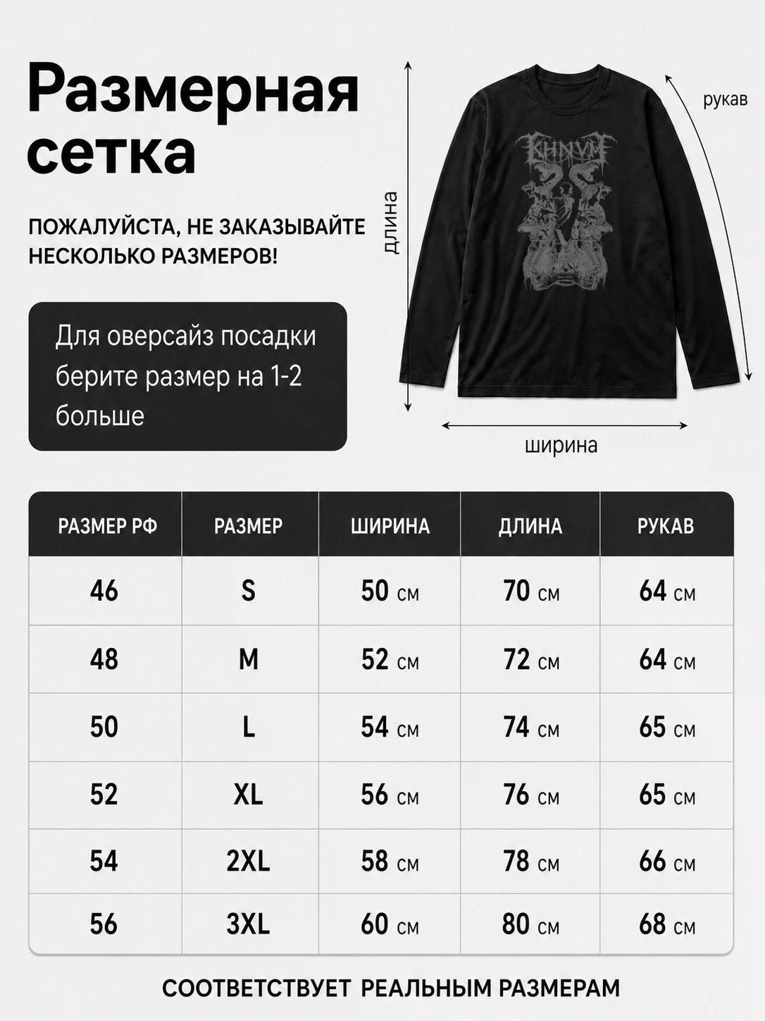 Детали: Лонгслив Khnvm