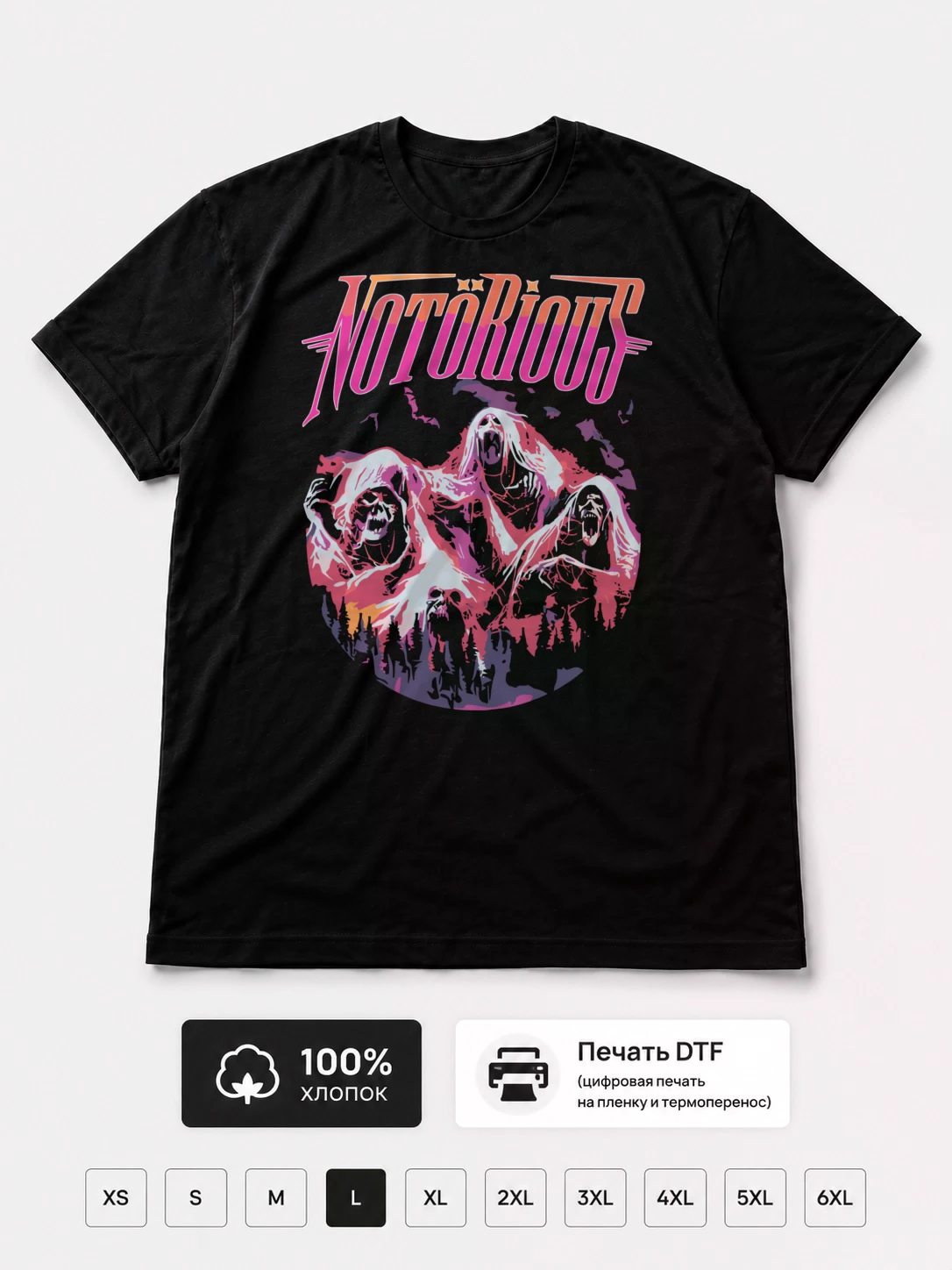 Футболка Notörious