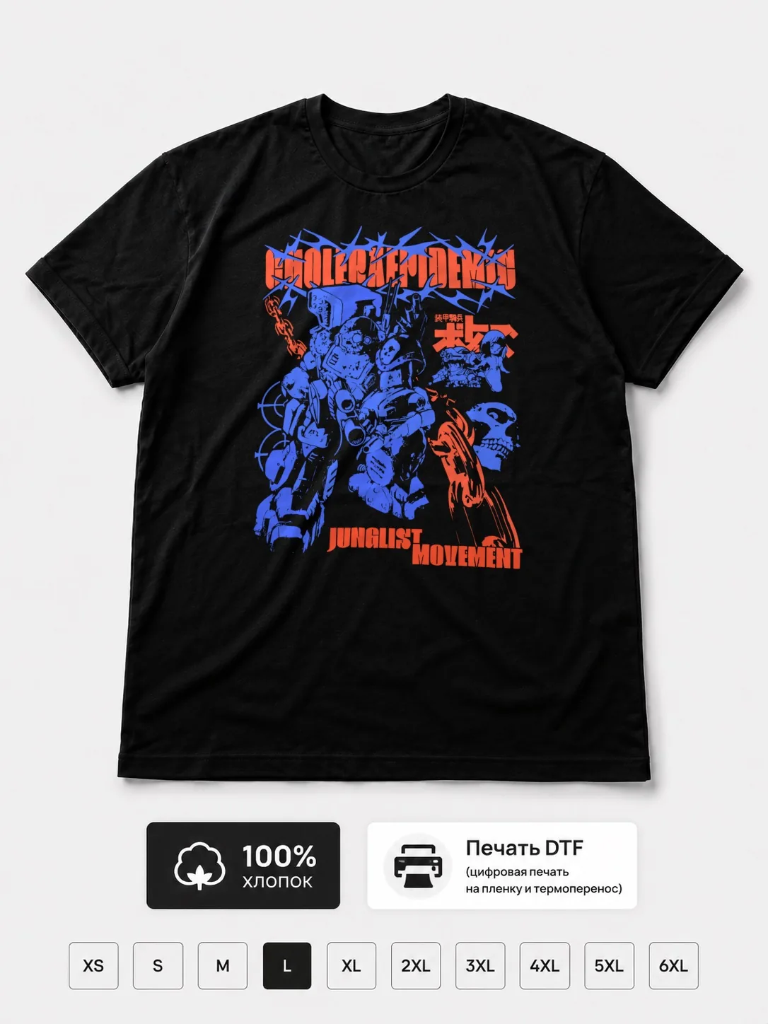 Футболка Mad breaks