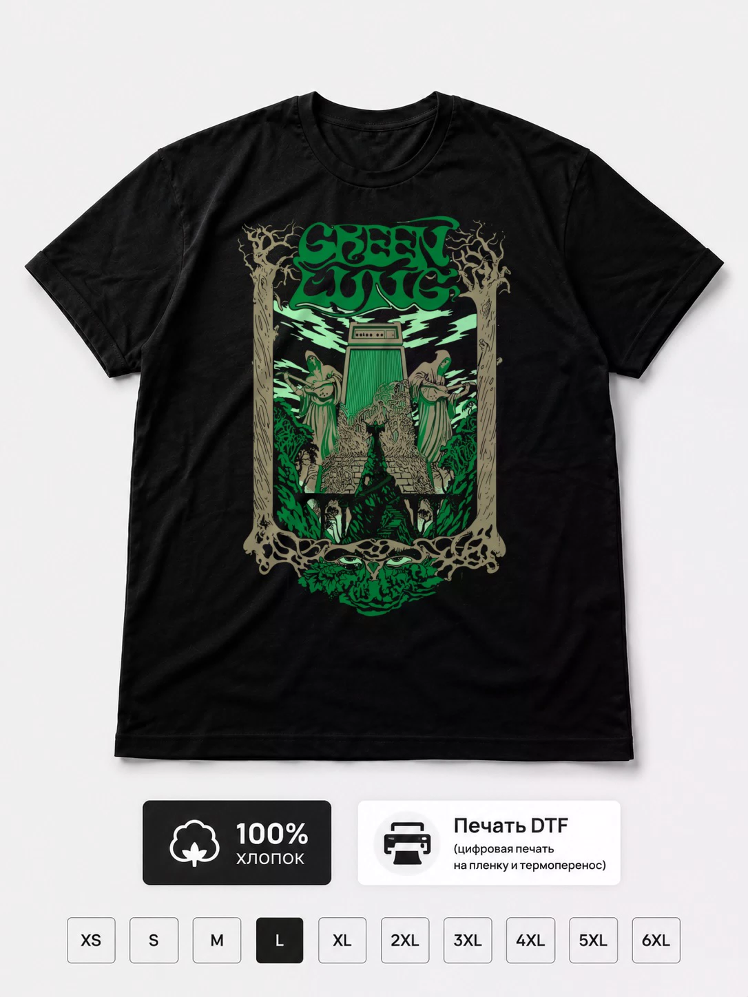 Футболка Green Lung