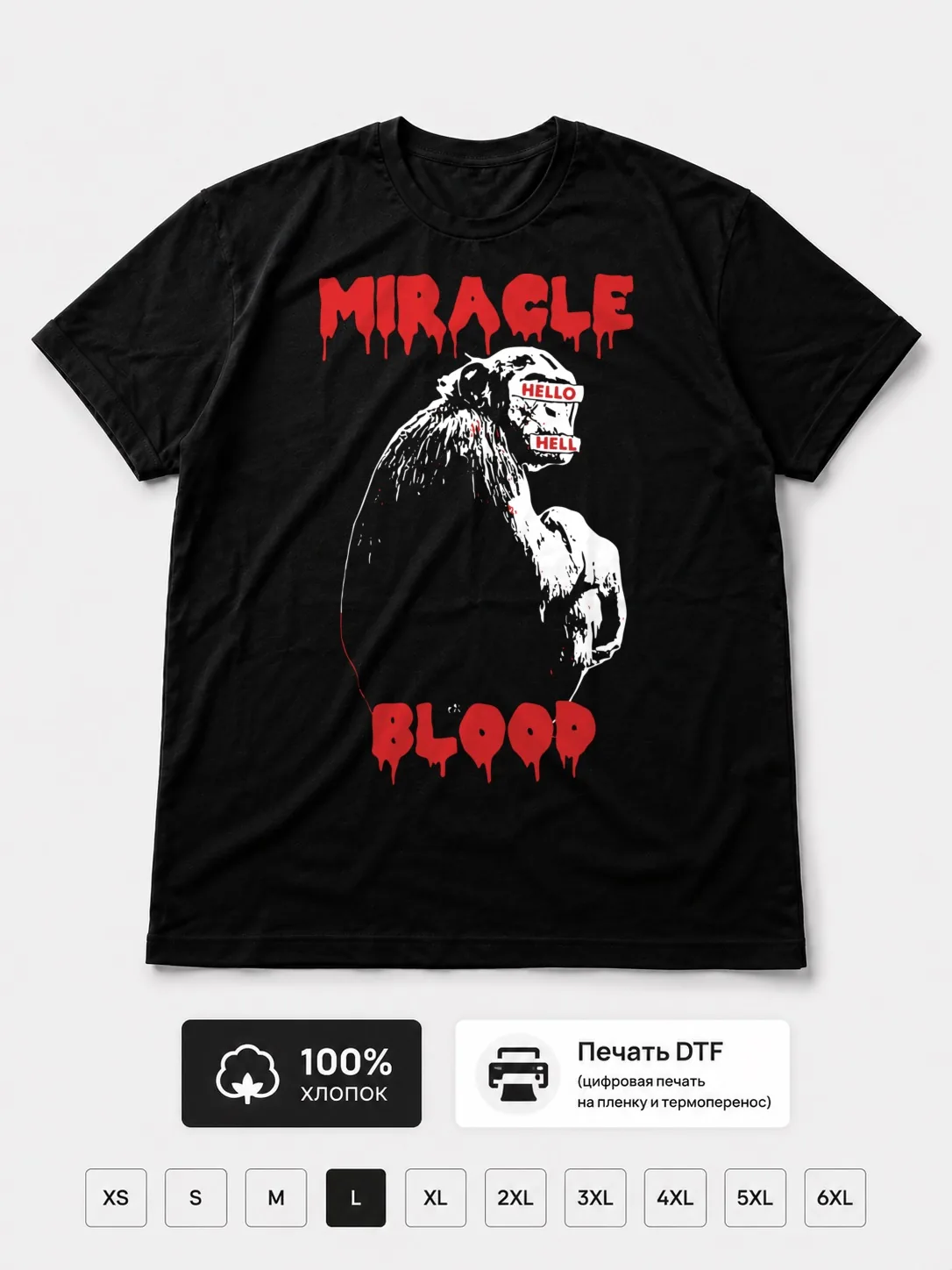 Футболка Miracle blood