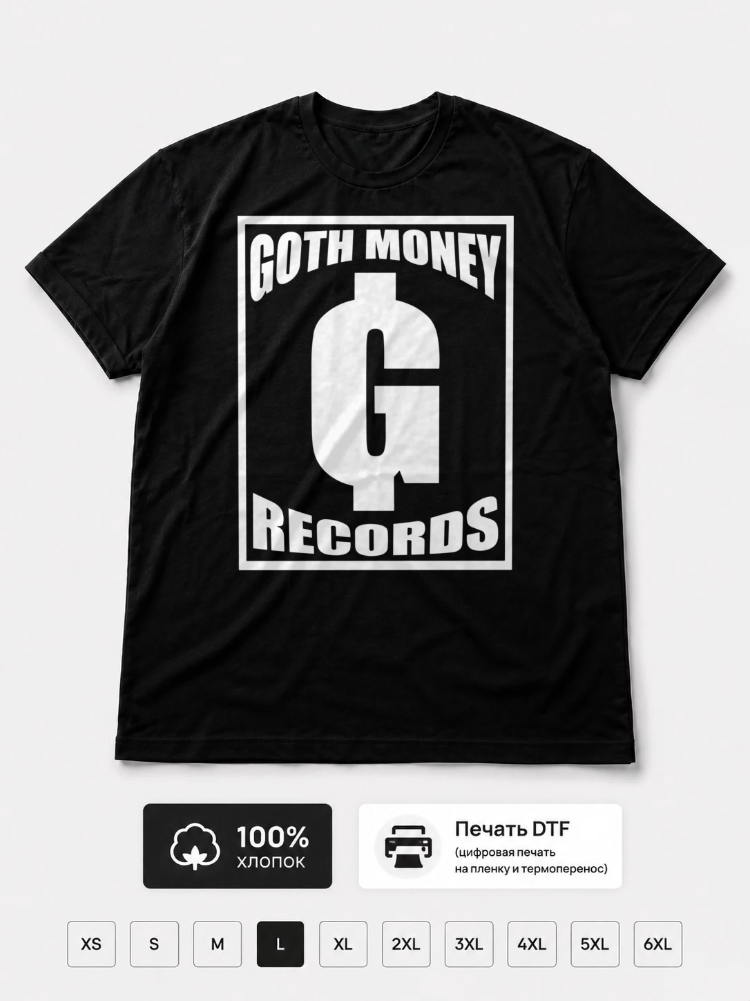 Футболка Goth Monkey Records