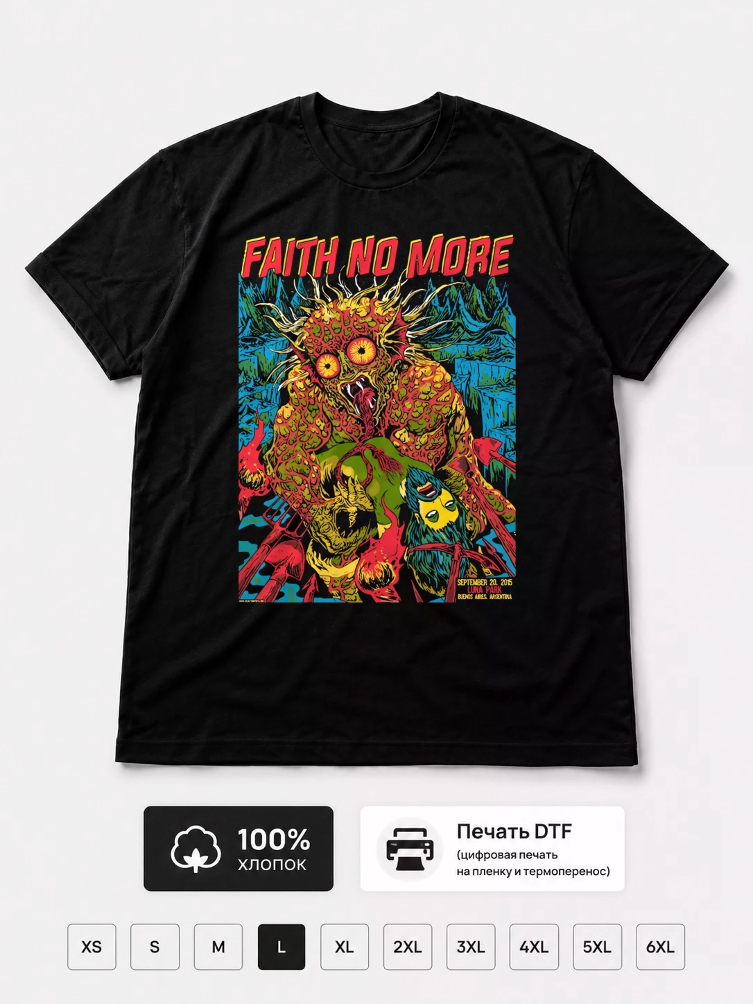 Футболка Faith No More