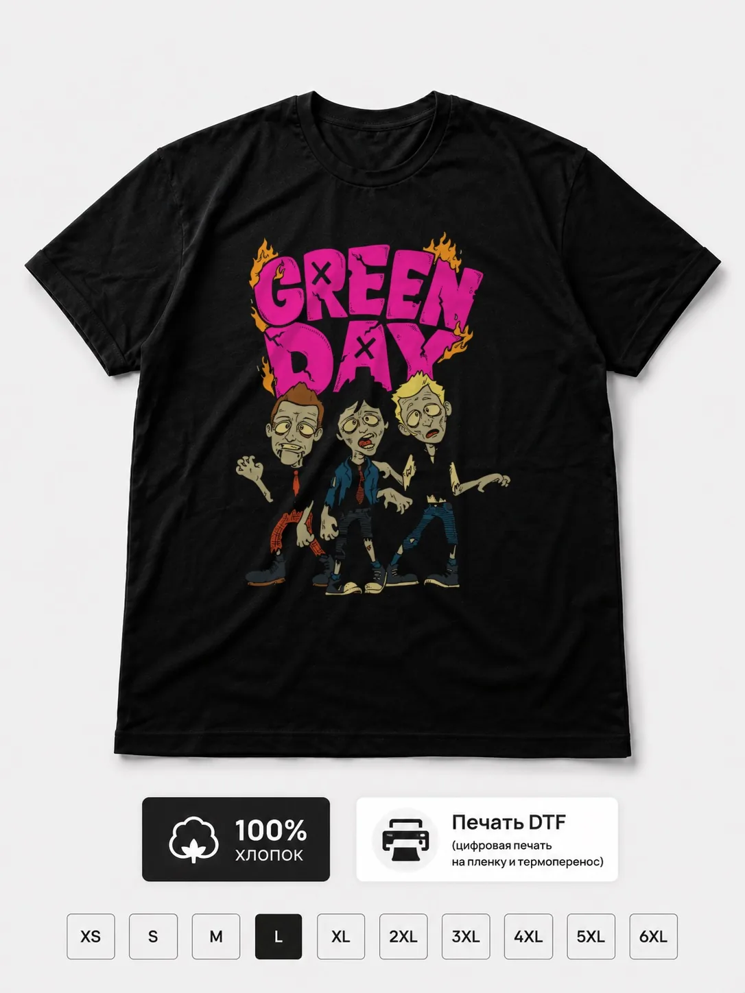 Футболка Green Day