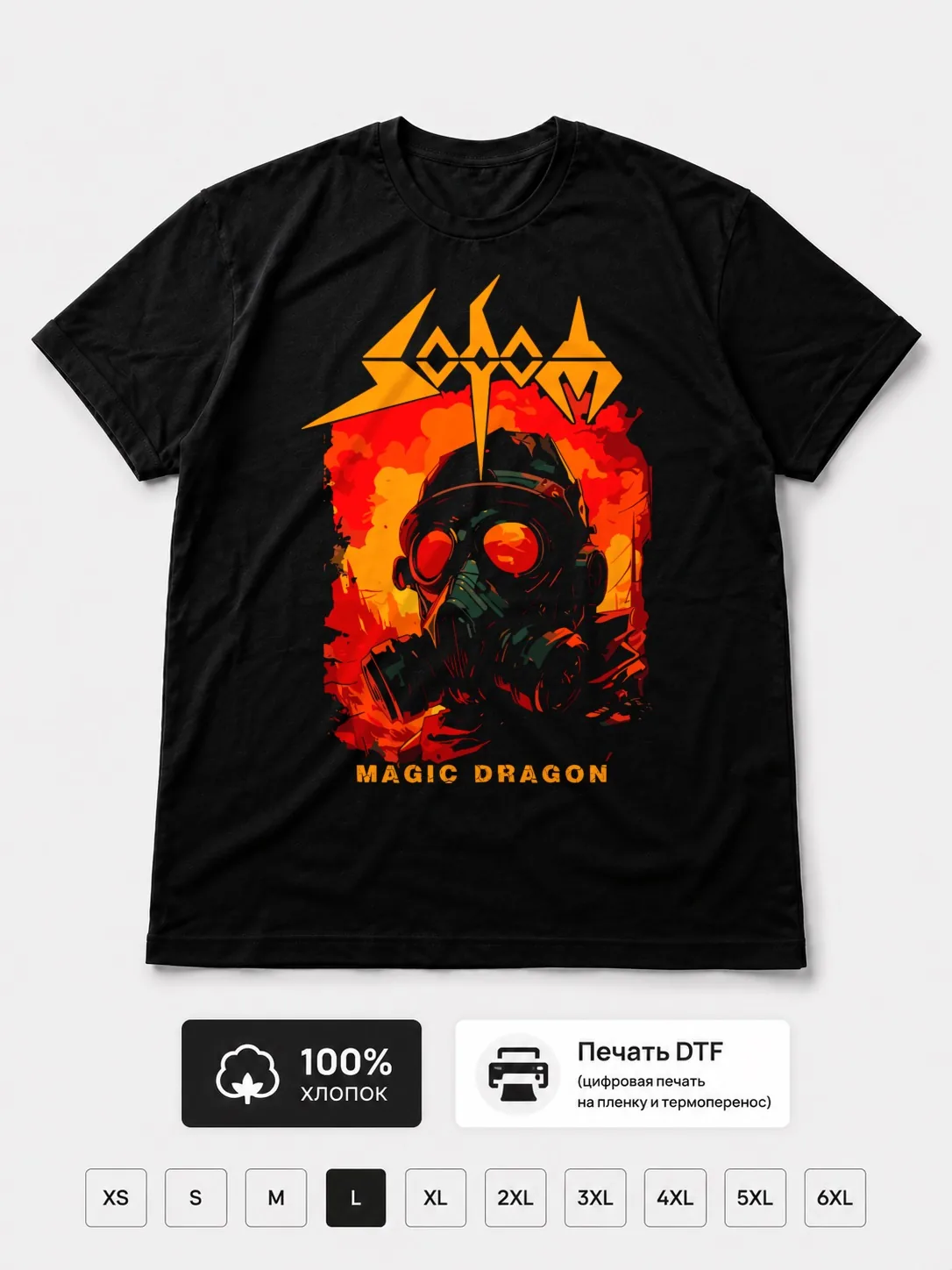 Футболка Sodom