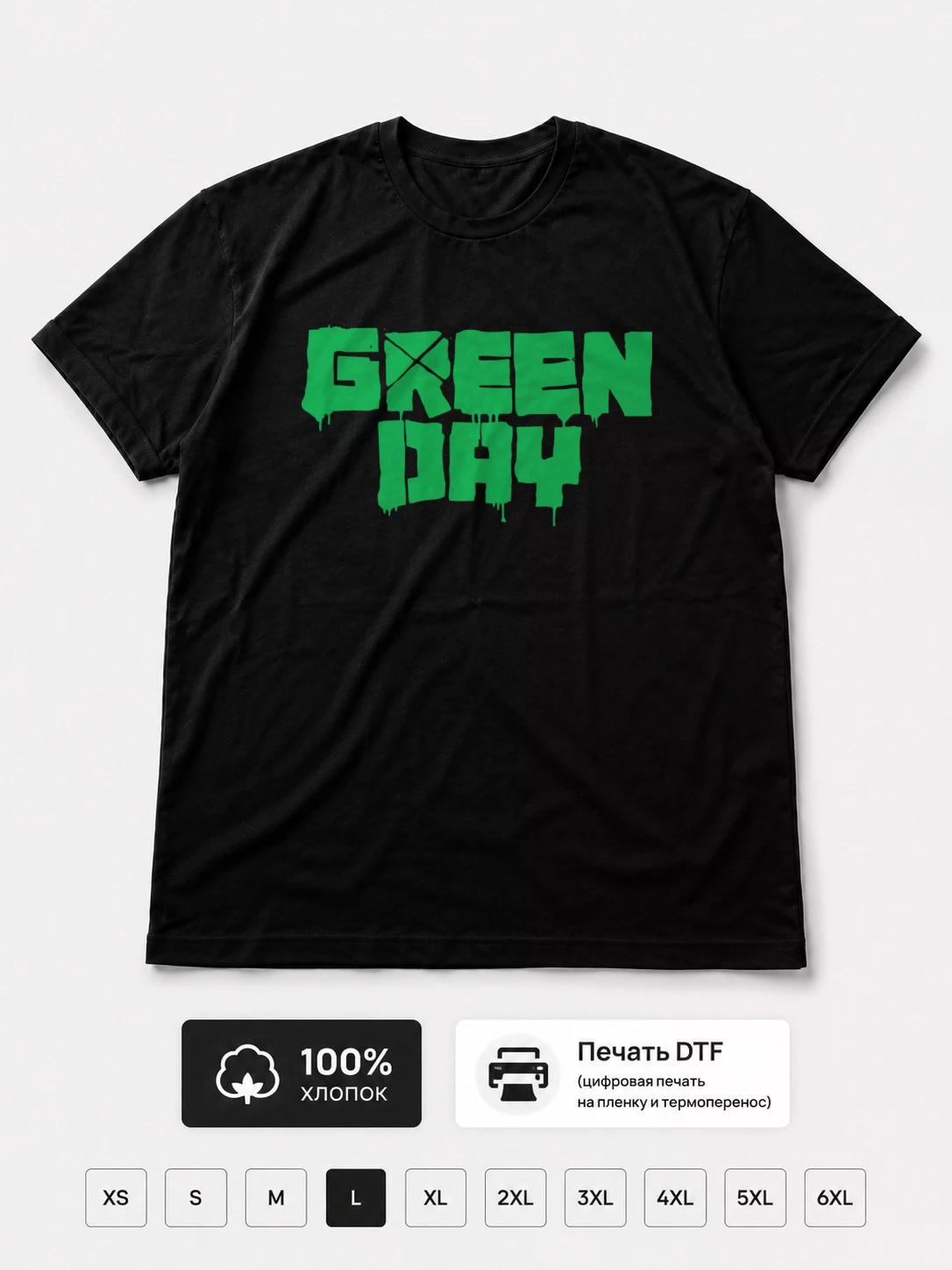 Футболка Green Day