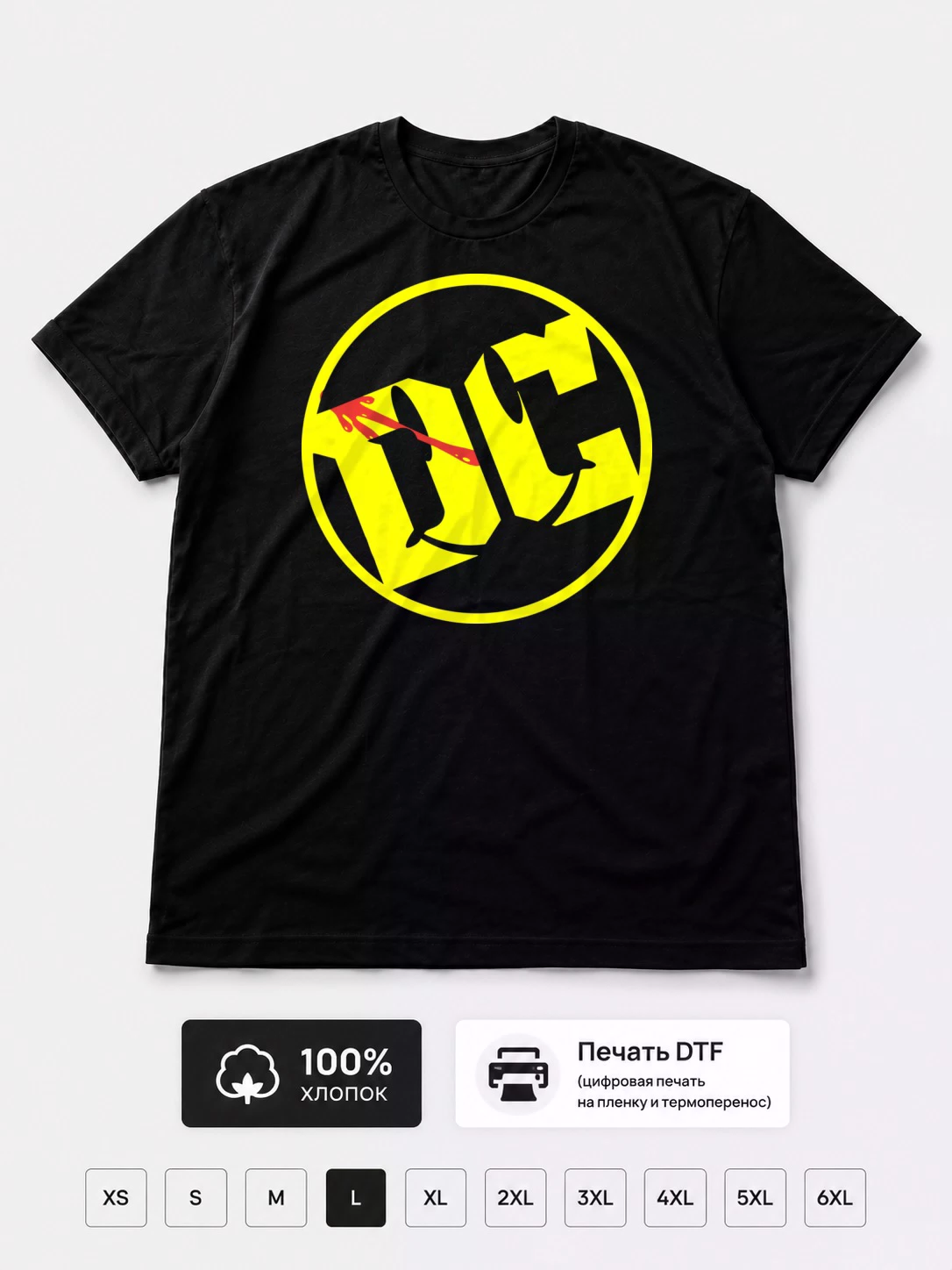 Футболка Watchman, Хранители, DC