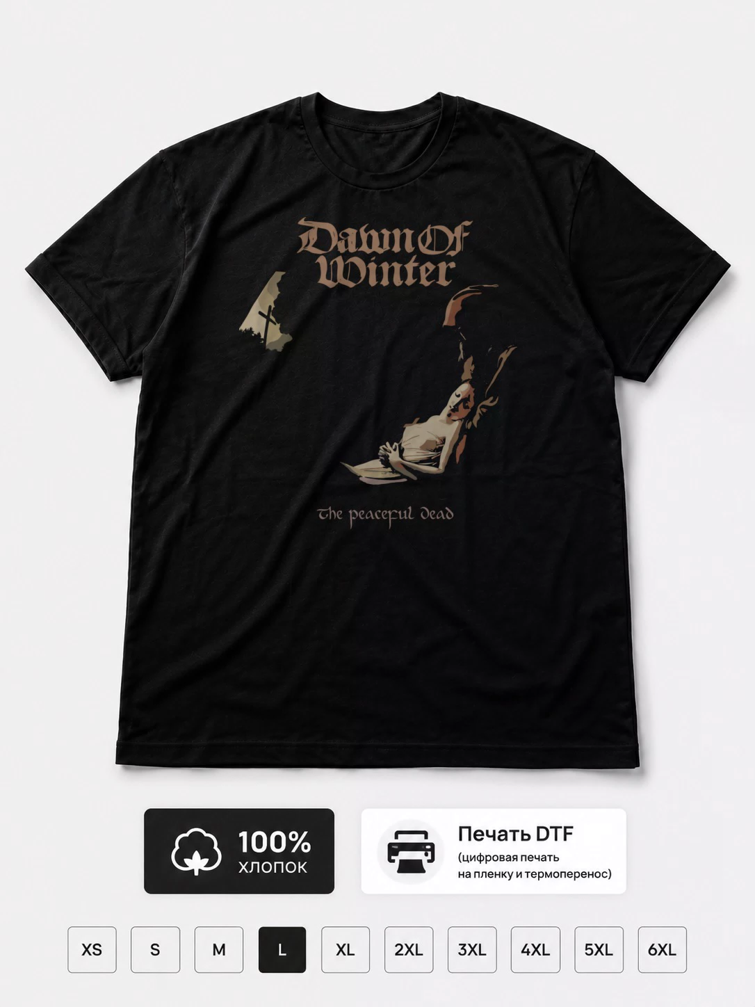 Футболка Dawn Of Winter