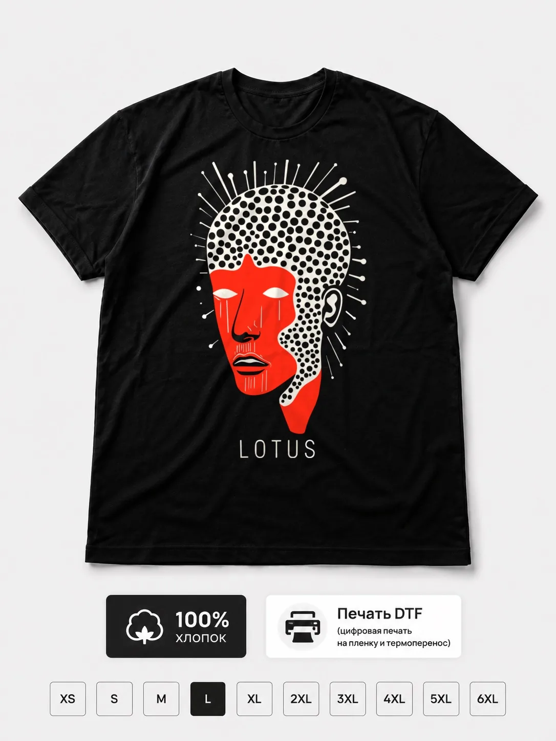 Футболка Lotus