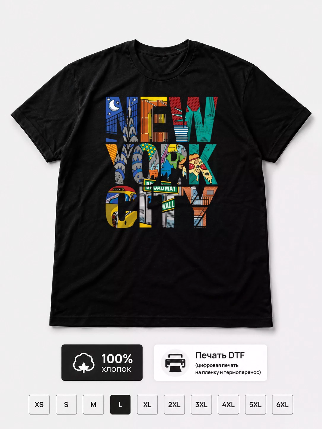 Футболка York