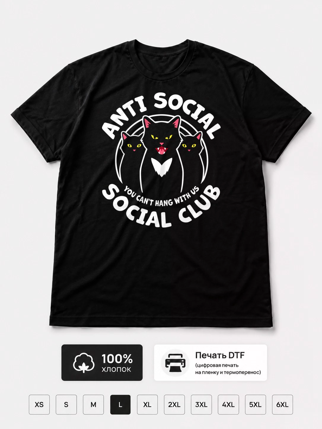 Футболка Antisocial Social Club