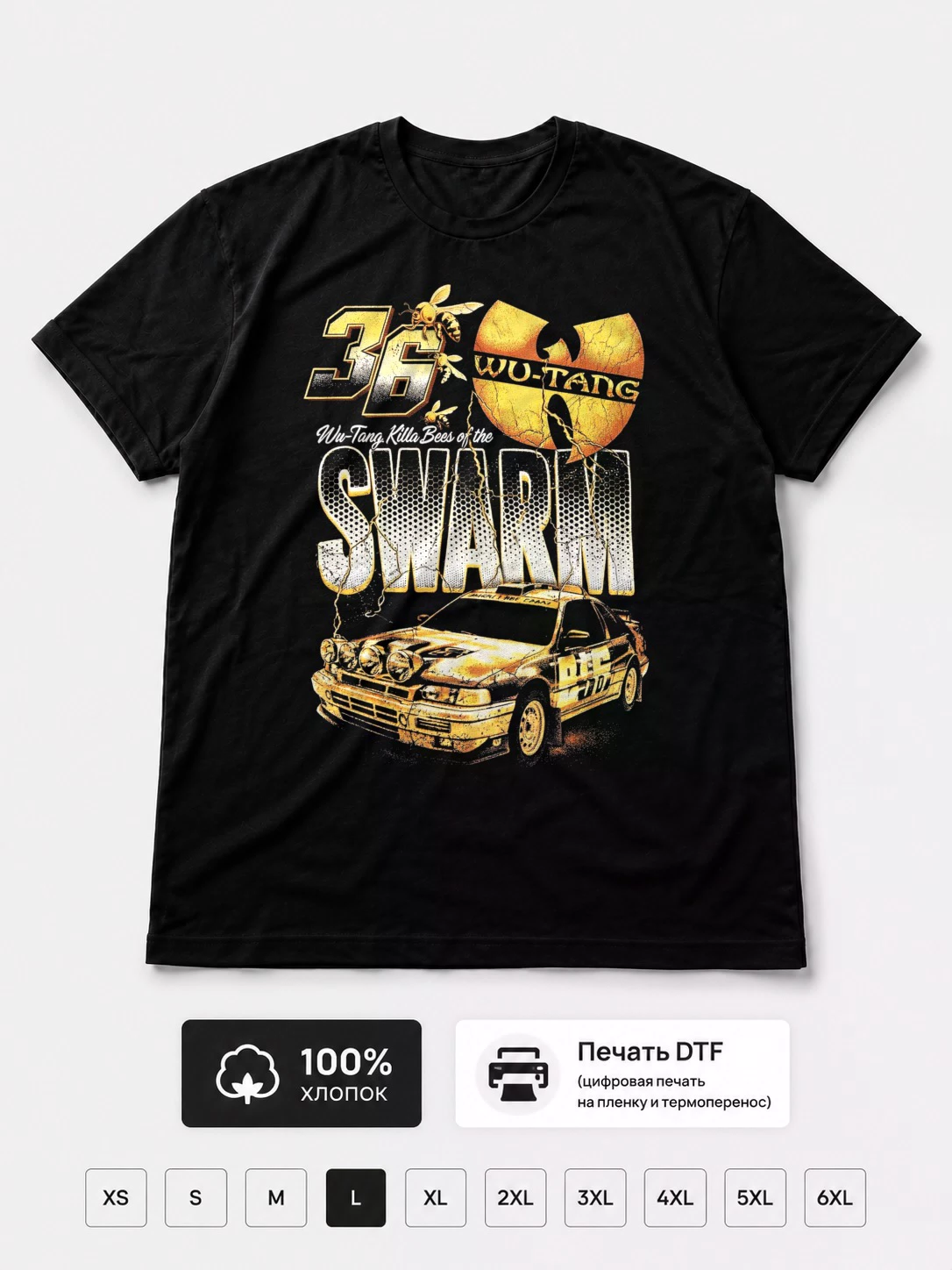 Футболка Wu-Tang Clan