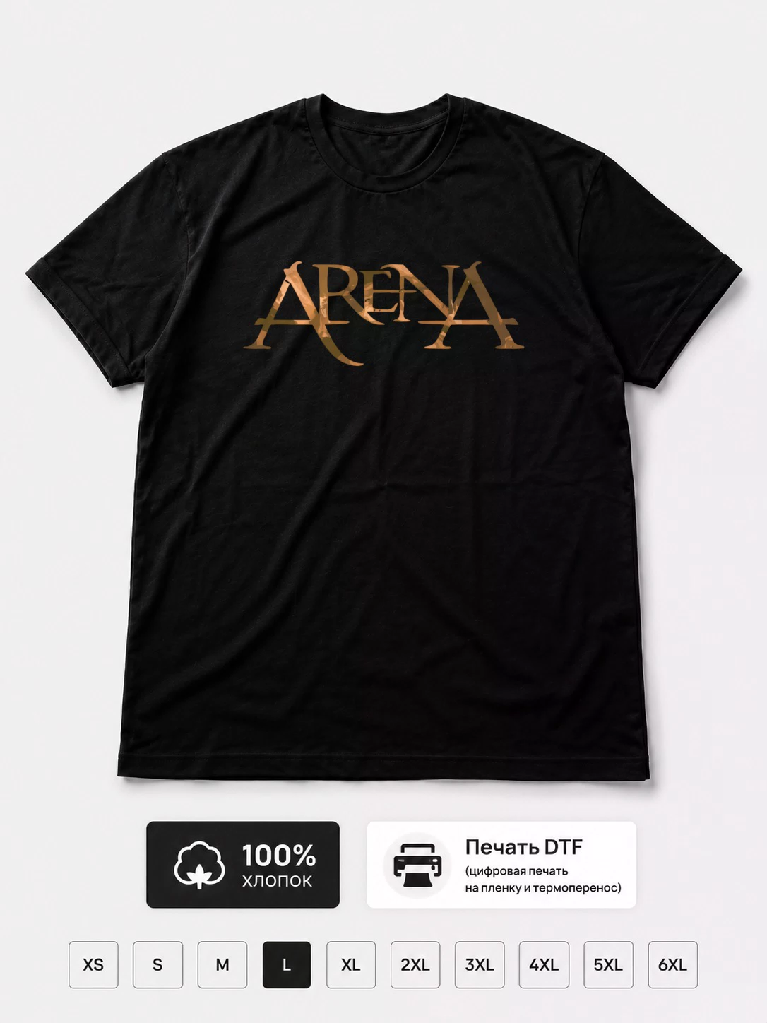 Футболка Arena