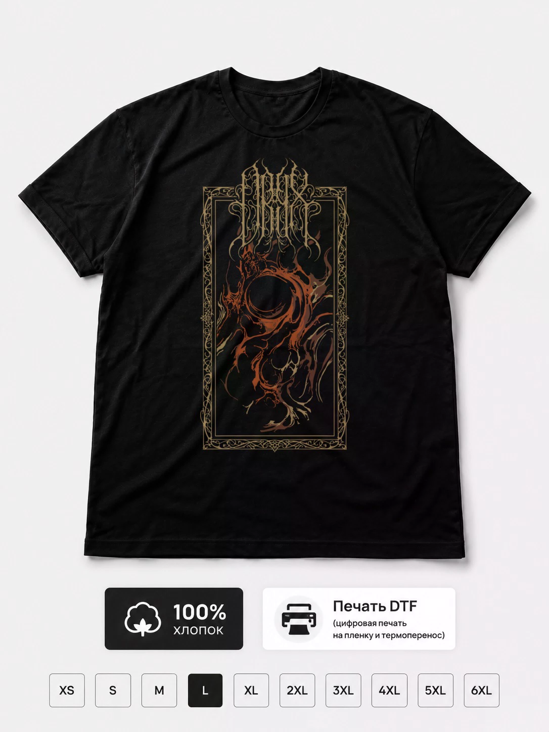 Футболка Oryx