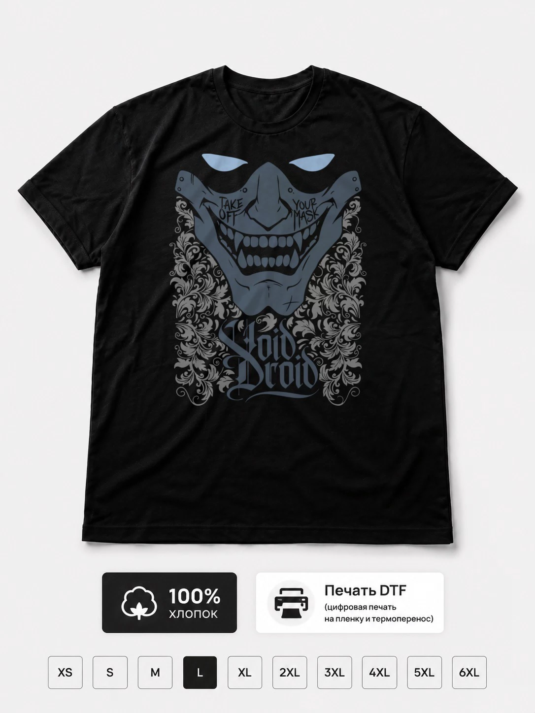 Футболка Void droid