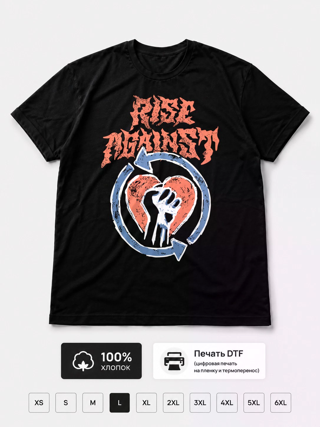 Футболка Rise against