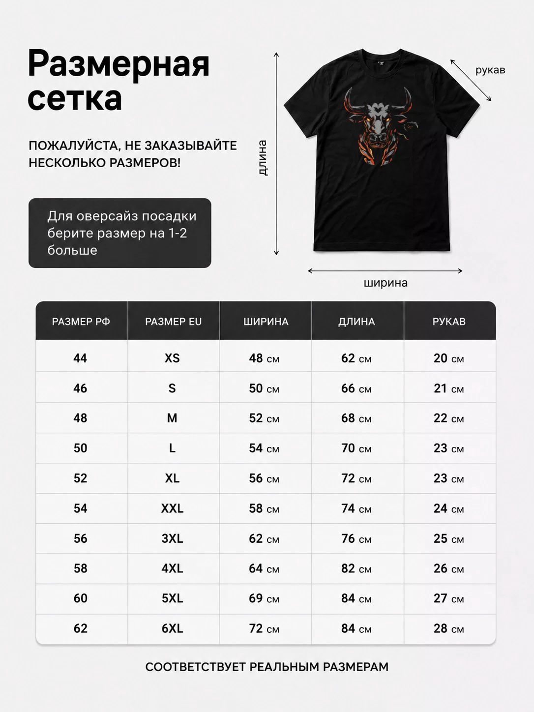 Детали: Футболка Buffalo
