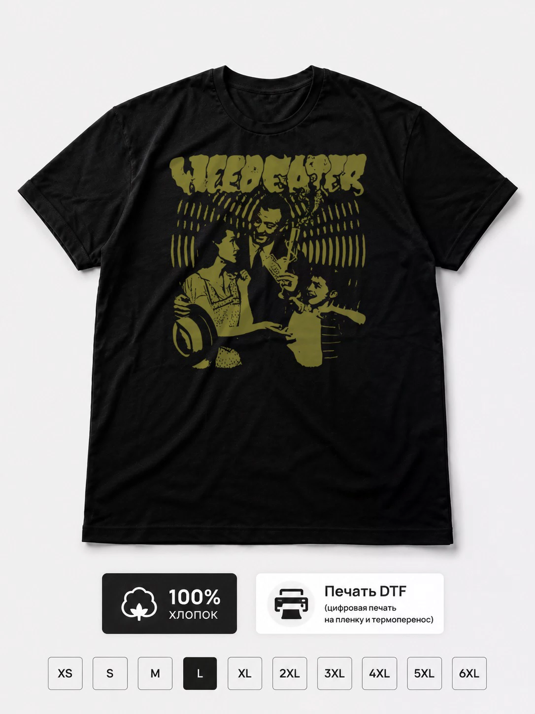 Футболка Weedeater