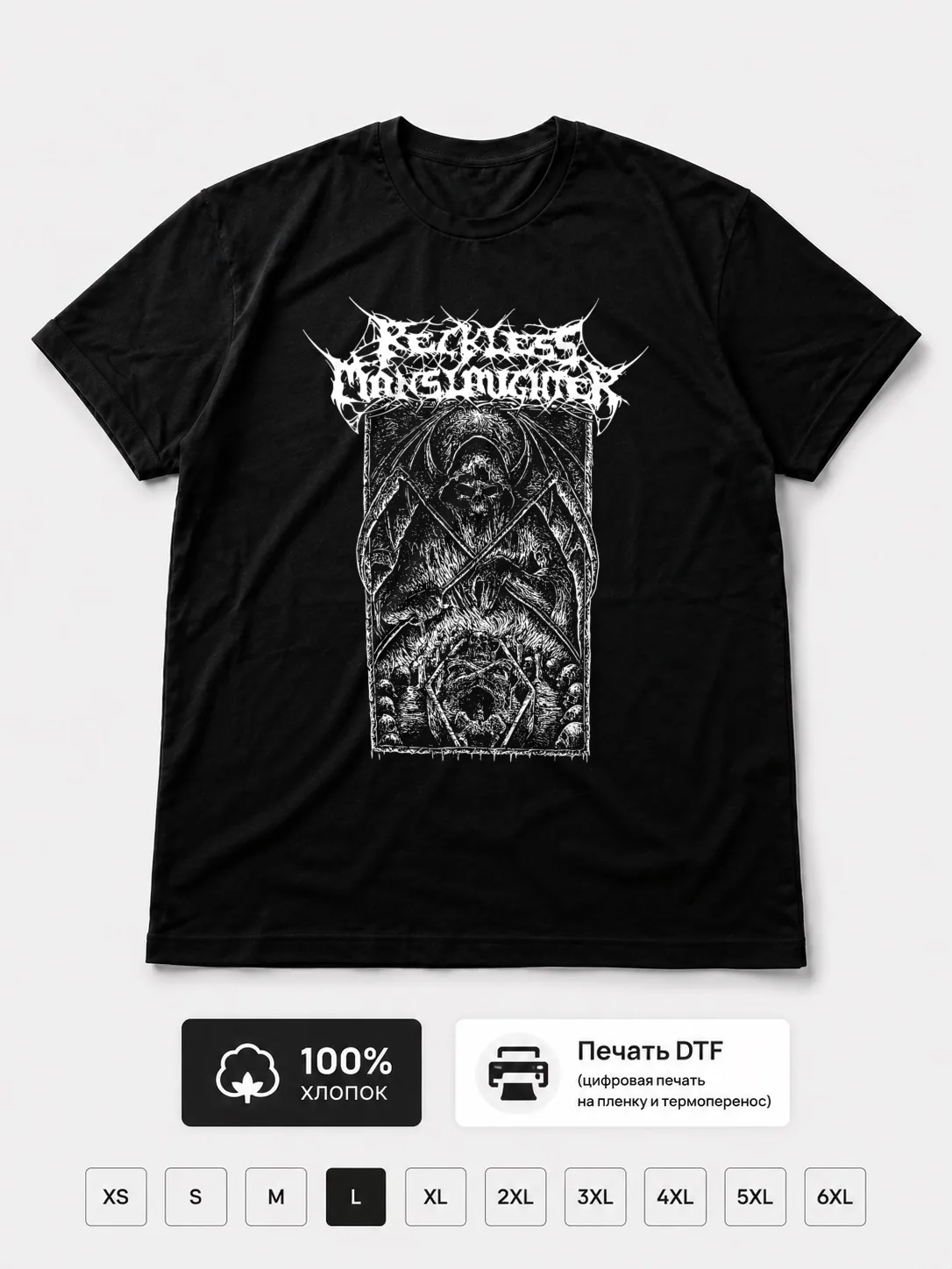 Футболка Reckless Manslaughter