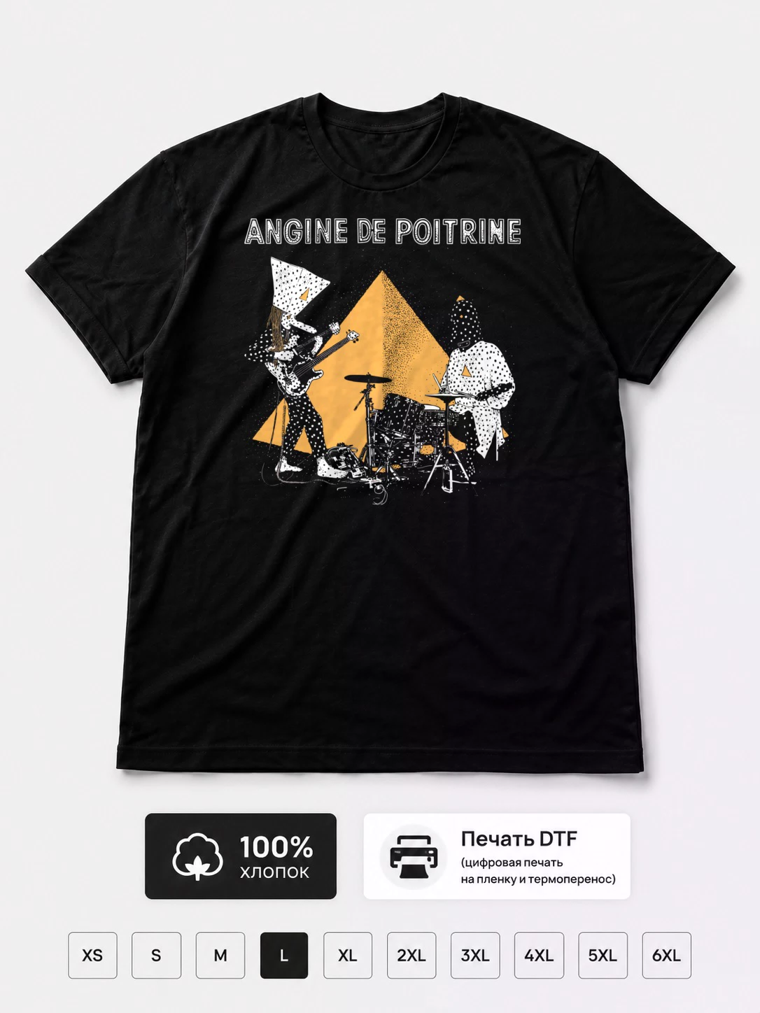 Футболка Angine De Poitrine