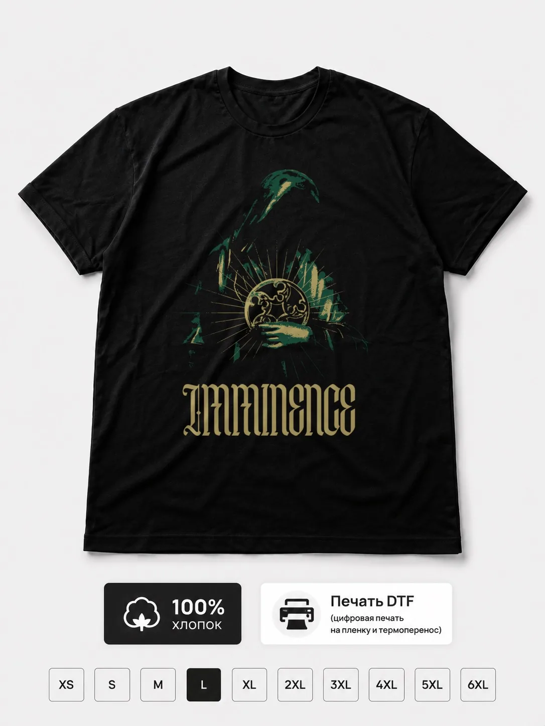 Футболка Imminence