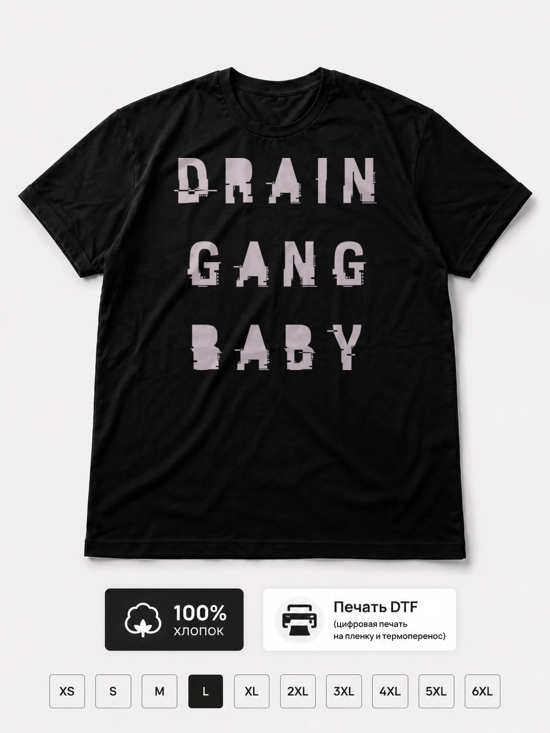 Футболка Drain Gang