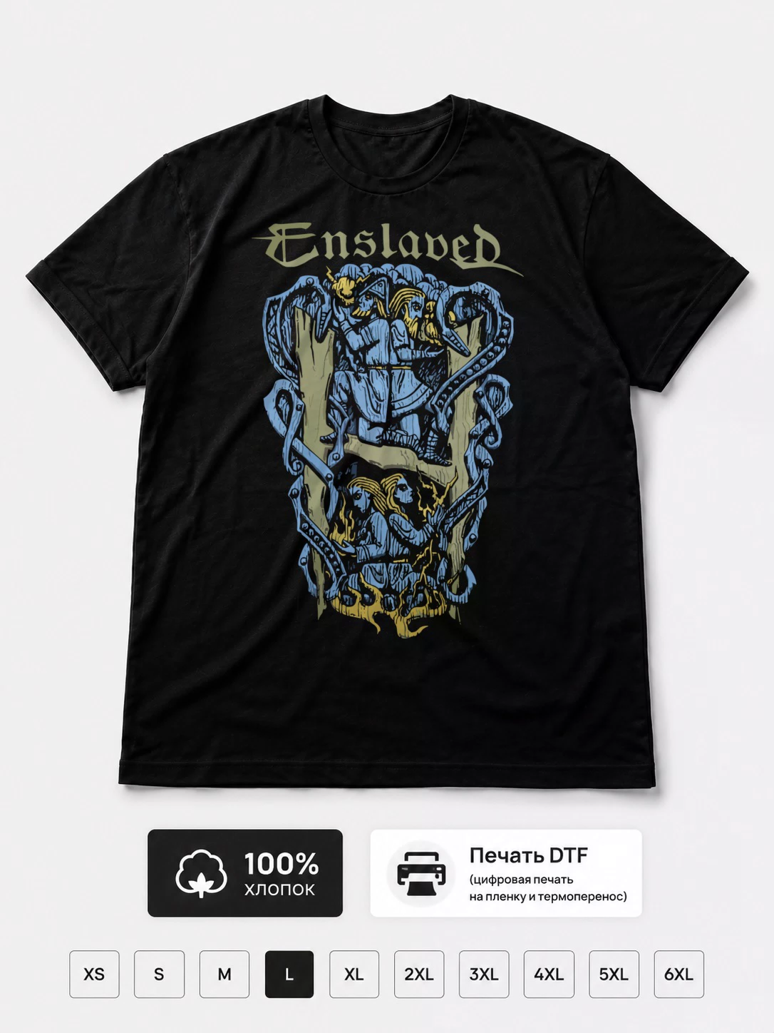 Футболка Enslaved