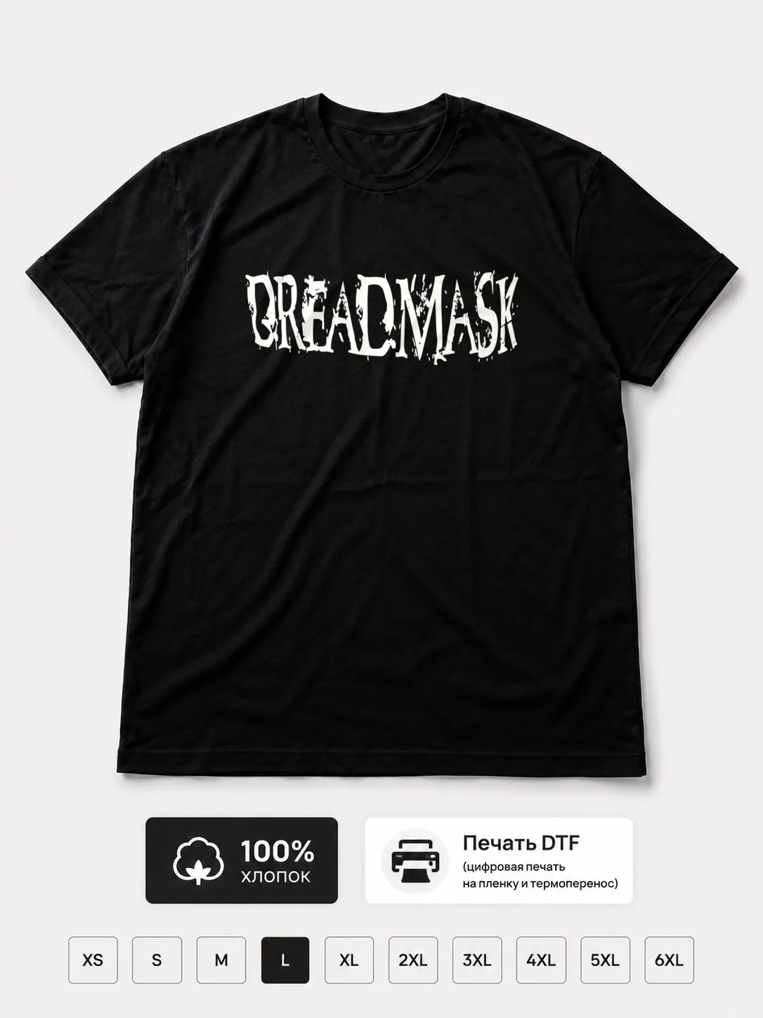 Футболка Dreadmask