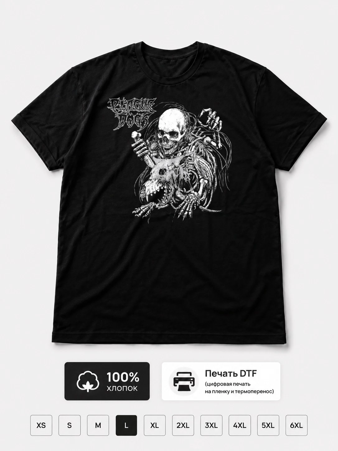 Футболка Plague Dogs