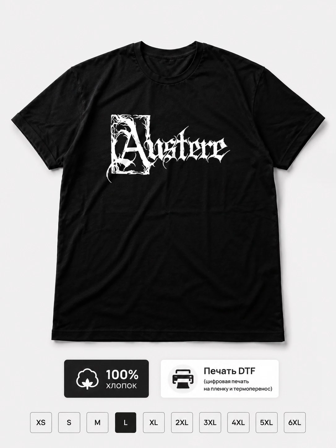 Футболка Austere