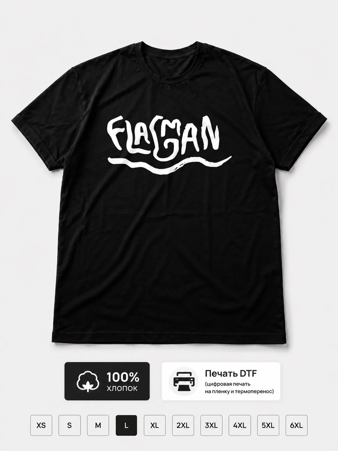 Футболка Flagman